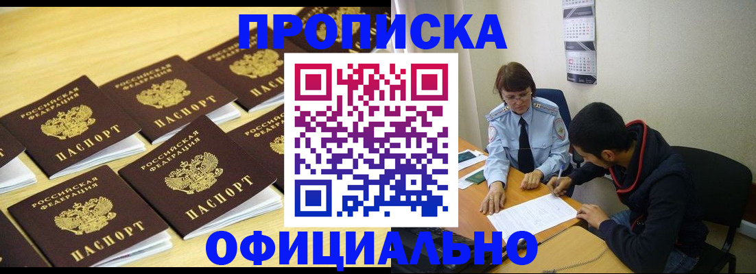 регистрация для дет. сада в Энгельсе